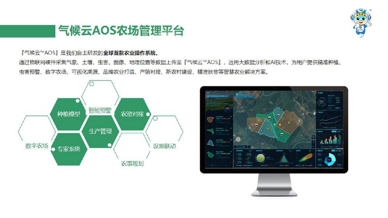 一品一碼農產品溯源系統(tǒng) 一品一碼農產品溯源系統(tǒng)
