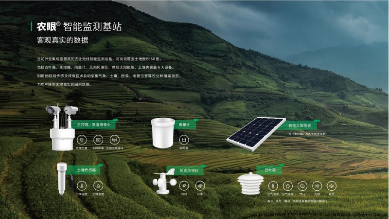 一品一碼農產品溯源系統(tǒng) 一品一碼農產品溯源系統(tǒng)